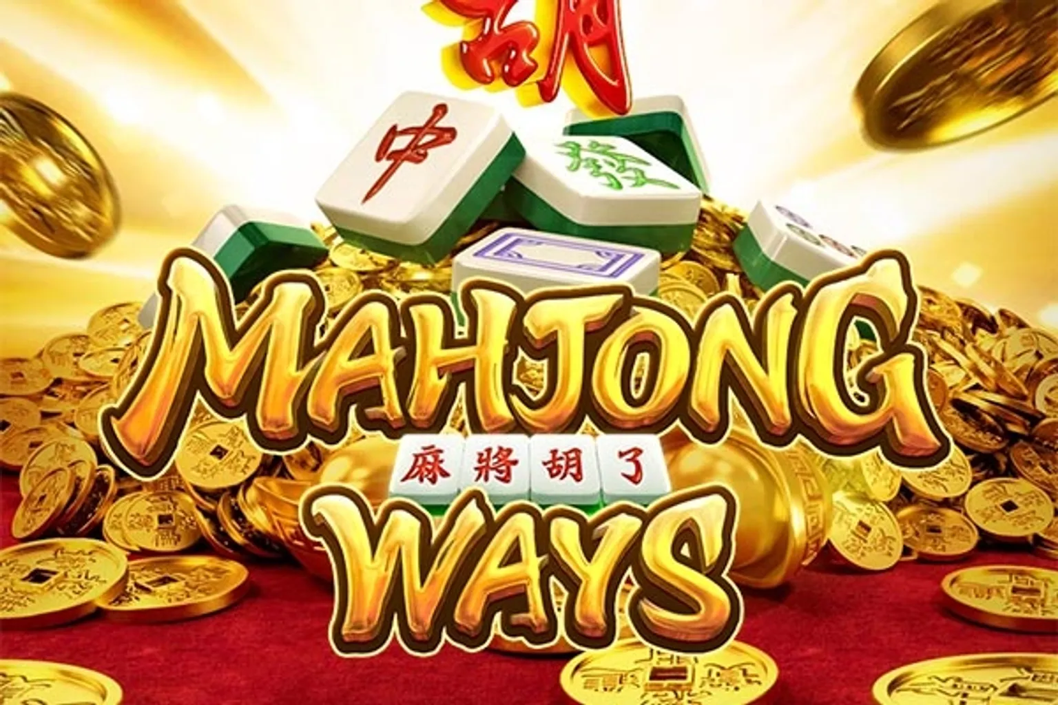 Machine à sous Mahjong Ways : notre verdict sur la démo